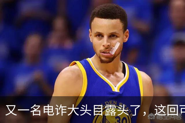 又一名电诈大头目露头了，这回可不是，大家熟悉的那个缅北！