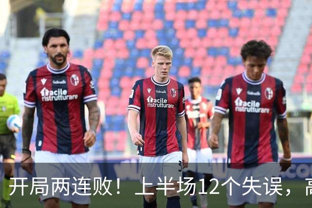 开局两连败！上半场12个失误，高速男篮客场75：89不敌浙江