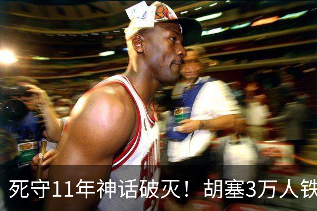 死守11年神话破灭！胡塞3万人铁壁合围，也门大城60万人断粮