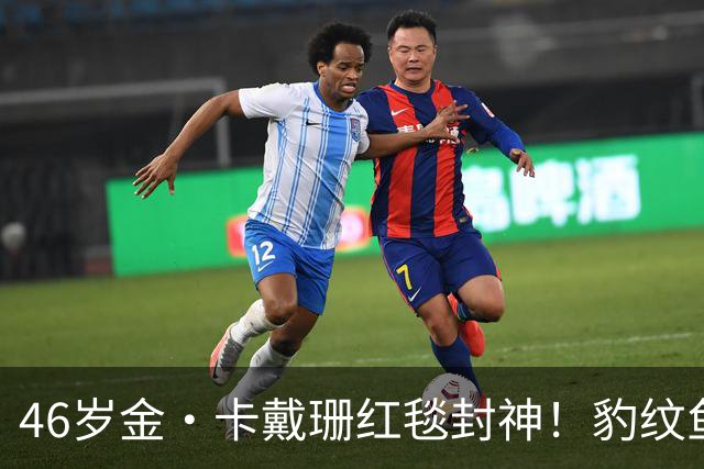 46岁金·卡戴珊红毯封神！豹纹鱼尾礼服野性出圈，腰臀比例太惊艳
