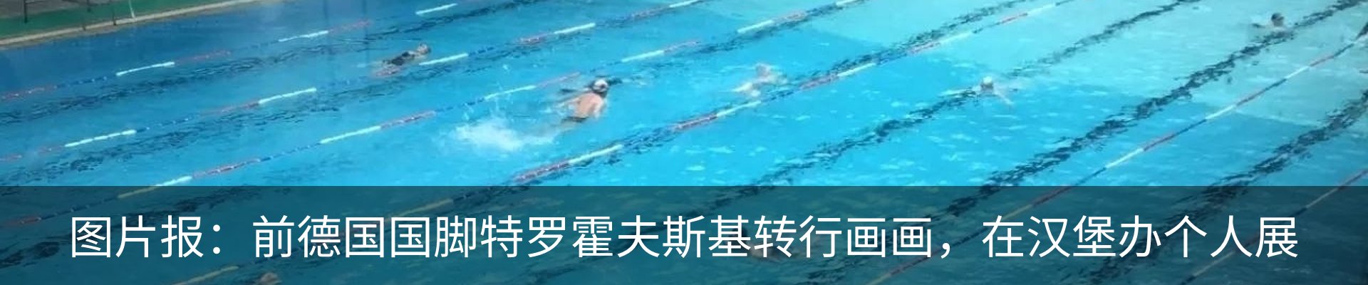 资讯动态