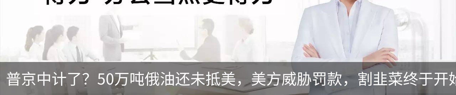 资讯动态