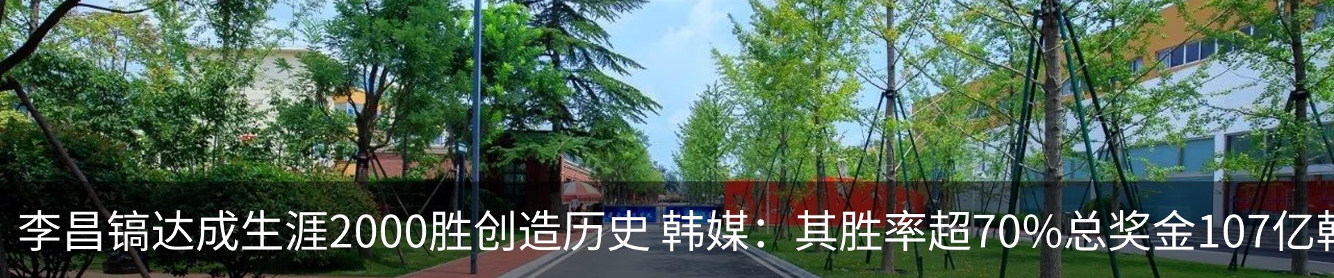 资讯动态