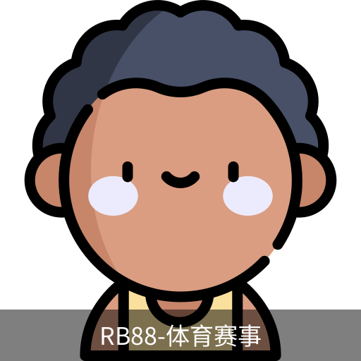 RB88体育